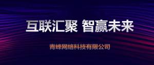 “互聯(lián)聚匯<div   id=