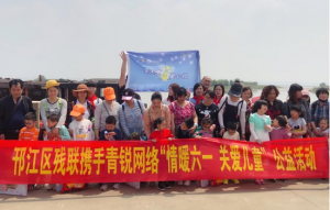 【螢火蟲(chóng)愛(ài)心活動(dòng)第107期】情暖六一<div   id=
