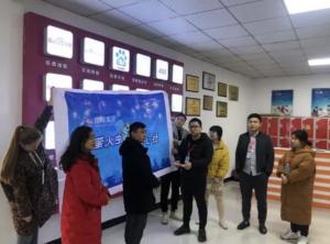 青峰集團(tuán)第124期螢火蟲愛心活動(dòng)——冬日陽光<div   id=