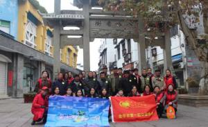 青峰集團第125期螢火蟲愛心活動——關愛孤寡<div   id=
