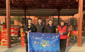 青峰集團螢火蟲愛心社第126期——老有所依<div   id=