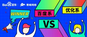 焦作青峰真實場景模擬辯論賽| 唇槍舌劍<div   id=