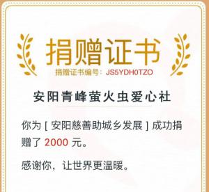 微微螢火<div   id=