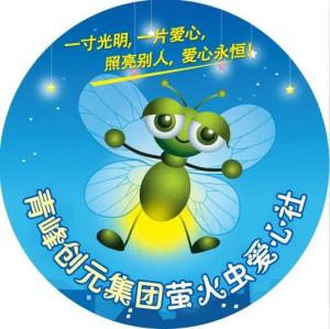 孩子別怕，我們和你一起共渡難關<div   id=