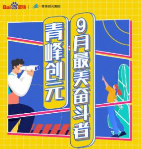 一份耕耘<div   id=