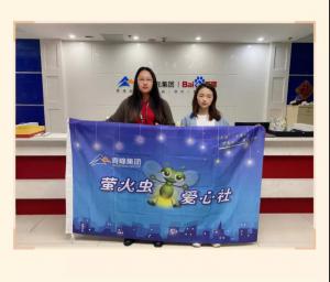 “愛心捐款<div   id=