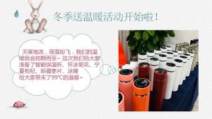 雨雪紛飛<div   id=