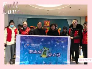 獻出愛心<div   id=