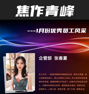 在青峰有這樣一群人，他們樸實(shí)卻不普通<div   id=