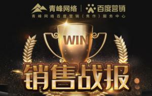 戰(zhàn)報(bào)<div   id=