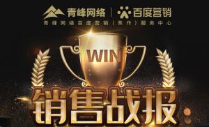 戰(zhàn)報(bào)！舍我其誰(shuí)<div   id=