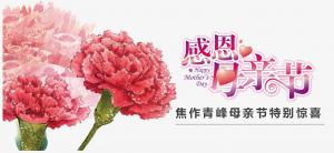 春暉化語?,?筆下生花<div   id=