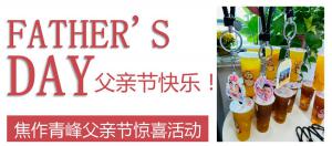 云深情長夏日至<div   id=