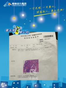 危難時刻伸援手<div   id=