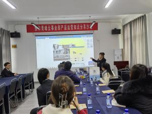 焦作青峰愛采購知識沙龍·焦作專場落幕<div   id=