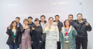 “不畏將來 不念過往 砥礪前行 勇攀高峰” 2021焦作青峰管理層年度總結(jié)會(huì)結(jié)束<div   id=