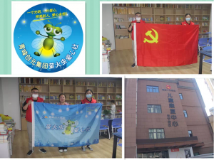 螢火愛(ài)心<div   id=