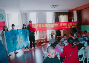 “關(guān)愛兒童<div   id=