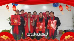 2023元旦快樂(lè)，前“兔”似錦<div   id=