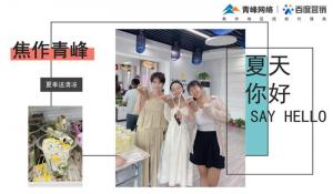 暑你***棒<div   id=