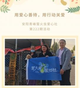 用愛(ài)心善待<div   id=